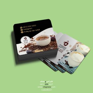 کارت ویزیت کافه | کارت ویزیت قهوه | کارت ویزیت مربع