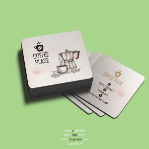 کارت ویزیت کافه | کارت ویزیت قهوه | کارت ویزیت مربع